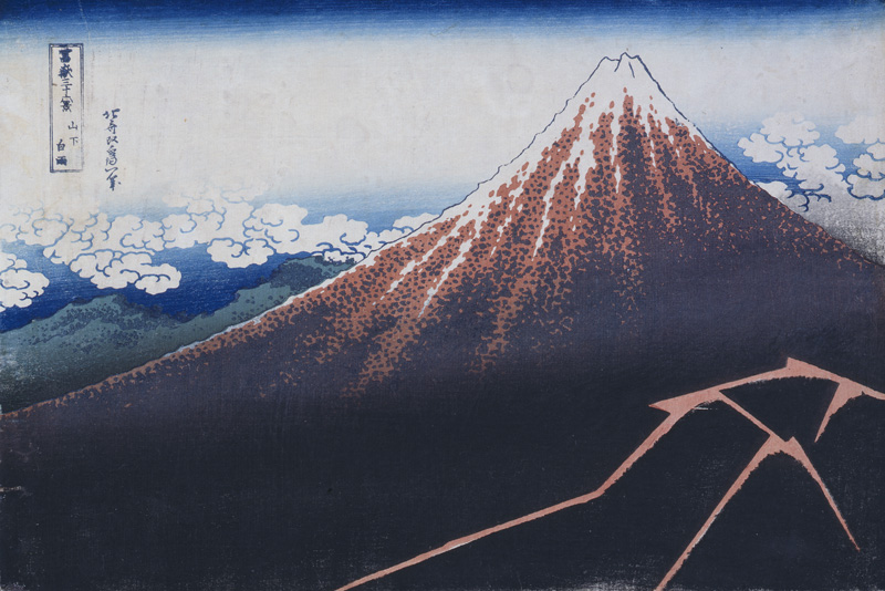 葛飾北斎
冨嶽三十六景「山下白雨」